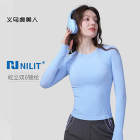 NlLlT屹立双6速干衣女休闲百搭跑步瑜伽健身运动普拉提长袖T恤