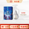 国台元宇宙(启元)500ml/瓶【臻选好酒】 商品缩略图0