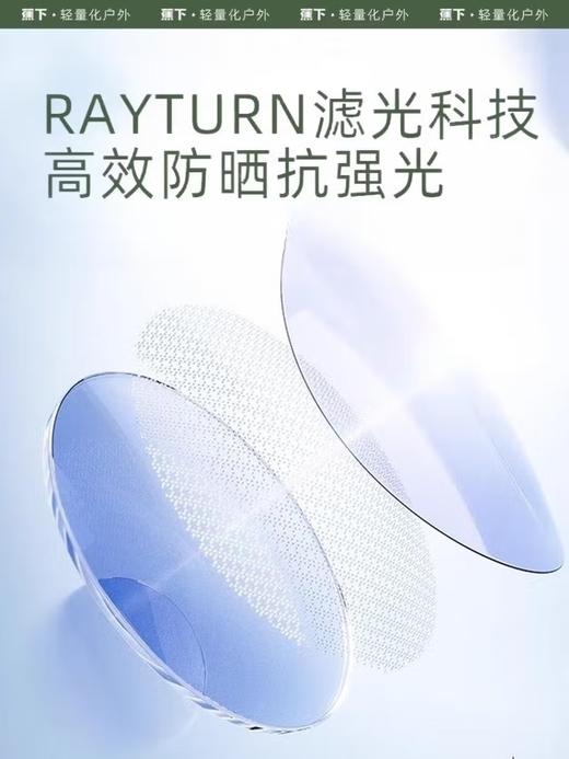 蕉下昼望系列映阔可折叠墨镜IF317 商品图4