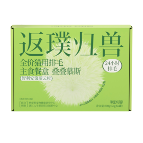 淘豆玩国全价猫用排毛主食餐盒(SML)50g*6   宠物食品