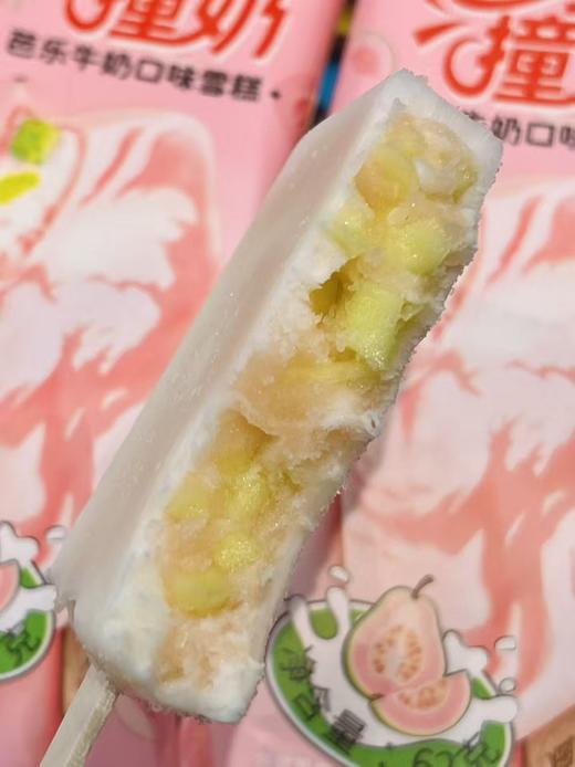 奥雪-芭乐撞奶 商品图2