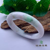 派瑞翡翠 翡翠手镯 糯种 绿色 飘花 商品缩略图0