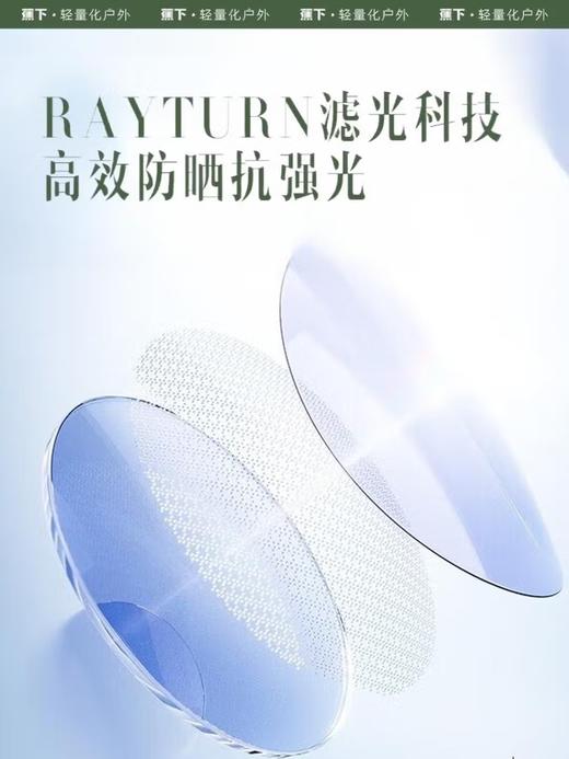 蕉下昼望系列映阔可折叠墨镜IF317 商品图1