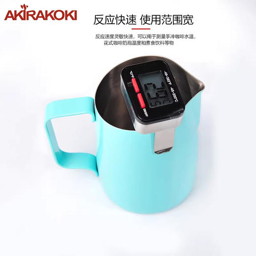 台湾 AKIRAKOKI 正晁行手冲咖啡电子温度计 DT-200 食品拉花 大屏数字显示 商品图3