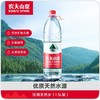 农夫山泉天然水1.5L 商品缩略图0