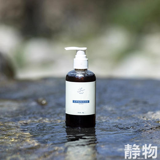 【效期至26年7月22日】艾草植物沐浴露220ml｜明树堂 商品图2