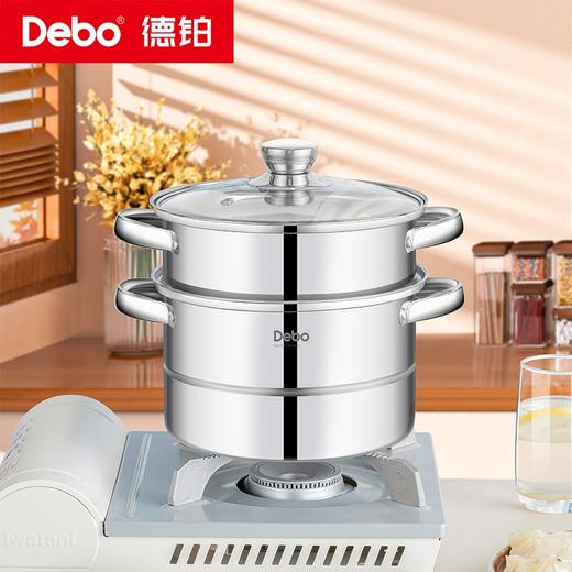 Debo德铂-科洛姆早餐蒸锅2.6L 小份量蒸煮 新鲜美味不浪费（配玻璃锅盖、蒸蛋架、蒸格） 商品图1