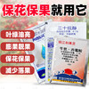 海精灵保花保果升级版套餐果树蔬菜植物生长调节剂防落果膨果靓果 商品缩略图2