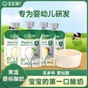 宝宝馋了婴幼儿零食溶豆有机酸奶海苔片 商品缩略图2