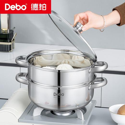 Debo德铂-莱纳汤蒸锅4L 蒸煮两用 不挑炉灶（配玻璃锅盖、蒸格） 商品图1