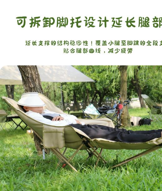 NMPEAK领攀大师户外可调节加棉午休躺椅NM-1171 商品图3