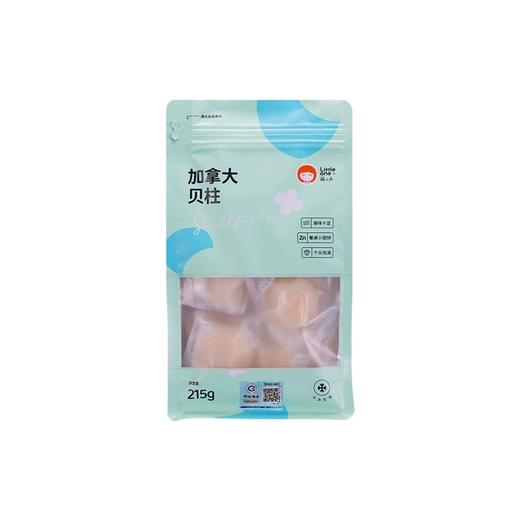 【萌小丸】加拿大贝柱 商品图0