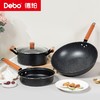Debo德铂-拉斯堡套装锅不粘三件套 耐用更持久 商品缩略图1