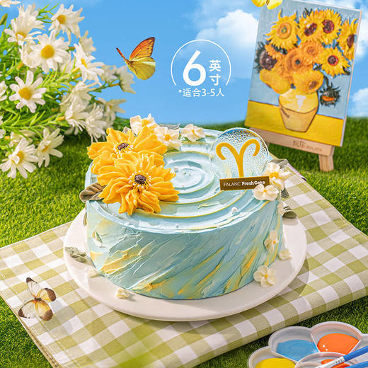 【向阳而生】自信阳光的白羊座 在春日肆意生长 商品图6