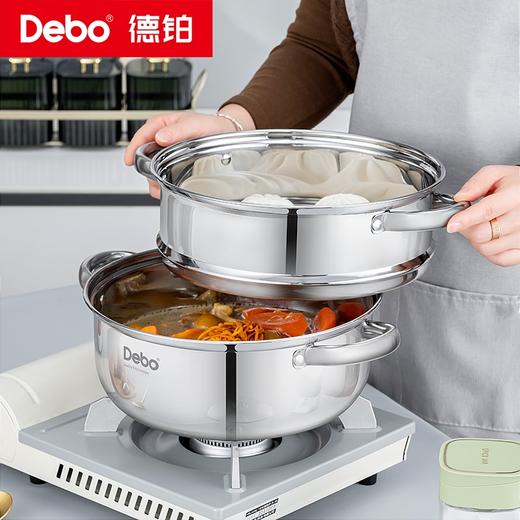 Debo德铂-莱纳汤蒸锅4L 蒸煮两用 不挑炉灶（配玻璃锅盖、蒸格） 商品图0