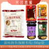 【米线套餐】滇味四季(保鲜米线) 200g/袋|椒盐香菇|全能蘸水|香菇牛肉酱|蒜蓉油米椒 商品缩略图0