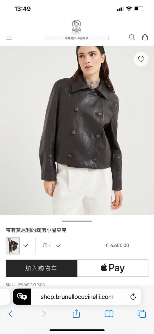 带全套包装..老钱风 BC 卡班女士皮衣短外套 商品图4