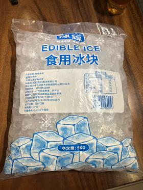 冰霖-大袋食用冰5kg