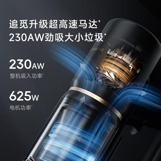 【小家电】追觅【春晚合作】自集尘吸尘器Z20 Station旋锋版 家用无线230AW大吸力 除螨主动割毛 防缠毛刷 宠物HF 商品图7