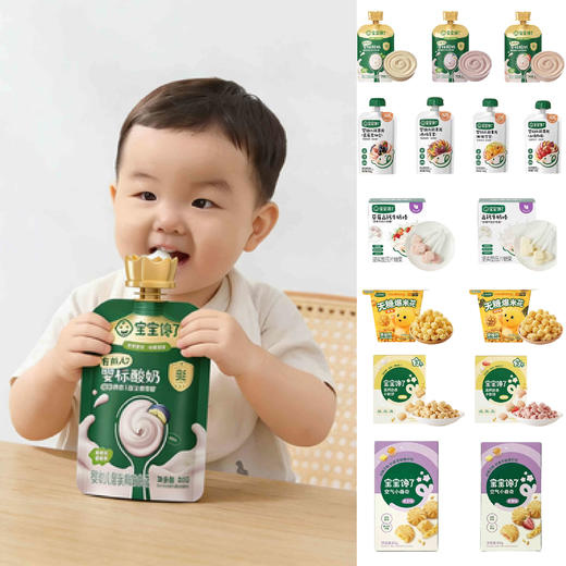 宝宝馋了婴幼儿零食溶豆有机酸奶海苔片 商品图0
