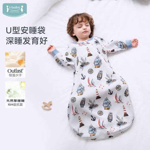 【2026春夏新品】ibaby×outlast太空科技恒温婴儿襁褓睡袋新生儿U型四层纱布睡袋使用温度24-28°C 商品图3