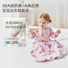 【2026春夏新品】ibaby×outlast太空科技恒温婴儿襁褓睡袋新生儿U型四层纱布睡袋使用温度24-28°C 商品缩略图0