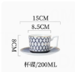咖啡杯-蓝