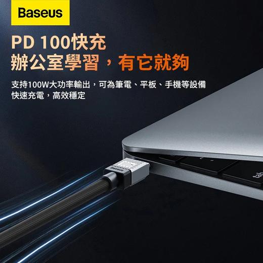 BASEUS 酷玩系列  100W快充数据线 商品图3