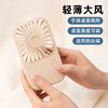美国 S-F30手持小风扇  CE认证桌面迷你超薄户外风扇 三档调节带支架 商品缩略图1