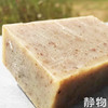 薰衣草冷制手工皂70g｜明树堂 商品缩略图2