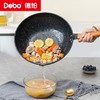 Debo德铂-拉斯堡套装锅不粘三件套 耐用更持久 商品缩略图2