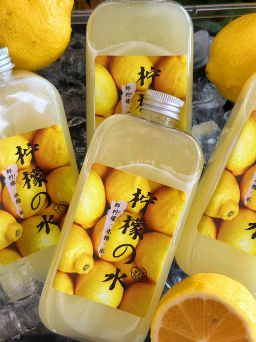 鲜榨柠檬水，冷藏2日内 商品图1