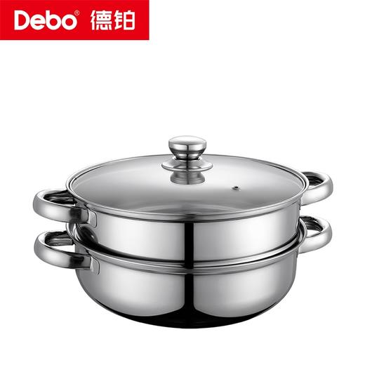Debo德铂-路卡斯汤蒸锅3L 蒸煮同时 美味及时（配锅盖、蒸片） 商品图0