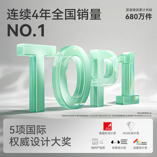 【孕味秒杀专属】贝肽斯[凉荷]2.0婴儿睡袋薄款春夏季纱布宝宝儿童分腿防踢被四季通用 商品图5