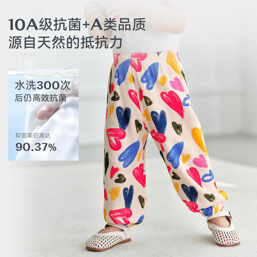 【2026春夏新品尝鲜】ibaby×outlast太空科技恒温柔风裤纱布防蚊裤透气抑菌灯笼长裤 商品图4