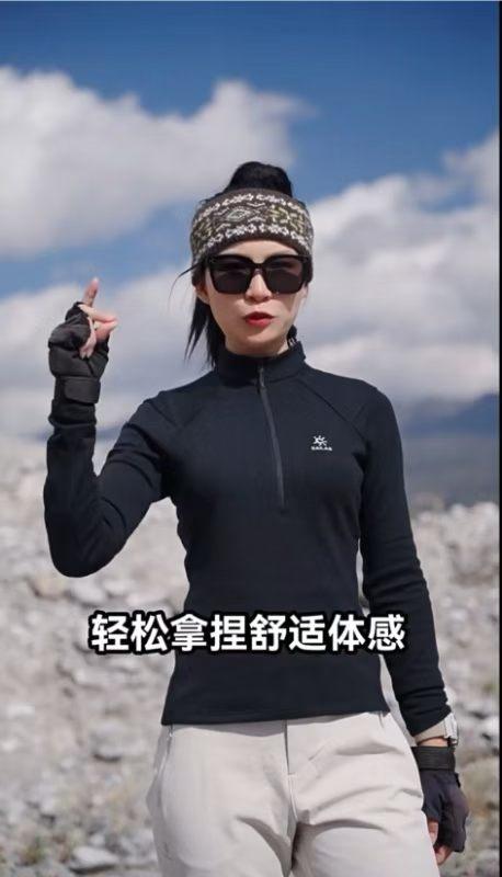 KLS小太阳家的XM3半开胸立领美丽诺羊毛女士长袖T恤 商品图5