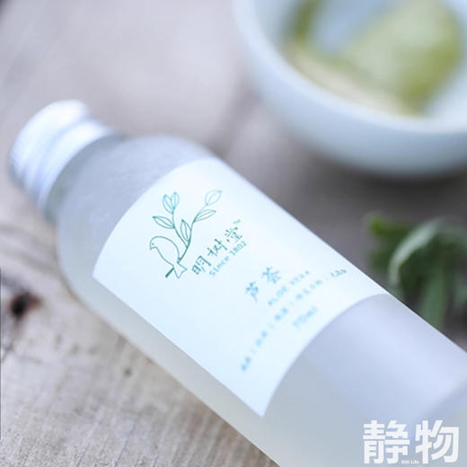 纯芦荟原液70ml｜明树堂 商品图1