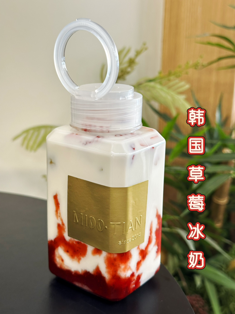韩国草莓冰奶，可快递
