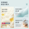 【2026春夏新品】ibaby×outlast太空科技恒温睡毯10A抑菌可双面盖 室温26-30°C 商品缩略图2