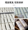 临安传统手工水磨年糕  5条 250克/条 年糕界天花板！外表水光肌、入口糯叽叽！ 商品缩略图1