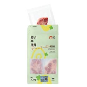 【萌小丸】原切牛尾骨