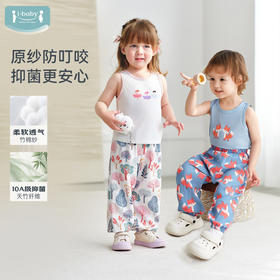 【2026春夏新品尝鲜】ibaby×outlast太空科技恒温柔风裤纱布防蚊裤透气抑菌灯笼长裤