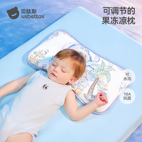 贝肽斯婴儿枕头夏季吸汗透气宝宝冰丝凉枕0到6个月以上儿童凉感枕