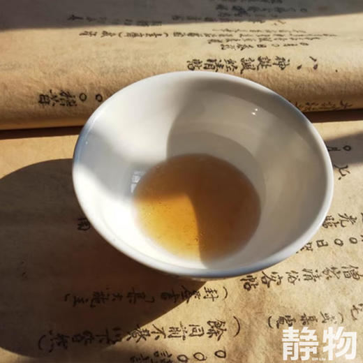 【效期至26年7月22日】艾草植物沐浴露220ml｜明树堂 商品图1