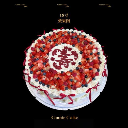 福寿双全鲜果蛋糕 商品图0