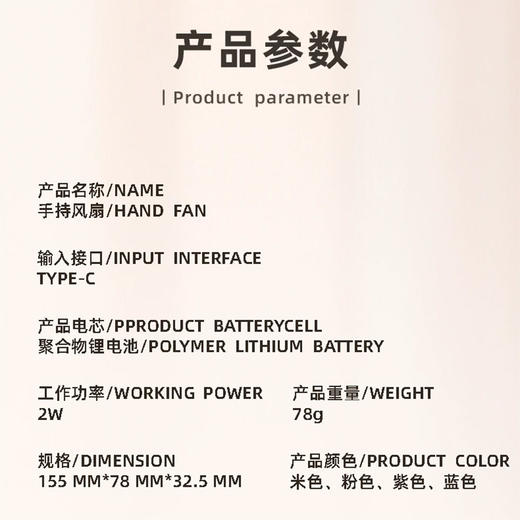 美国 S-F30手持小风扇  CE认证桌面迷你超薄户外风扇 三档调节带支架 商品图6