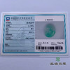 派瑞翡翠 翡翠挂件 糯种 绿色 商品缩略图5
