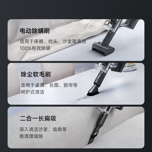 【小家电】追觅【春晚合作】自集尘吸尘器Z20 Station旋锋版 家用无线230AW大吸力 除螨主动割毛 防缠毛刷 宠物HF 商品图4