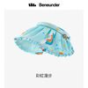 蕉下纭际系列贝壳儿童防晒空顶帽 商品缩略图1