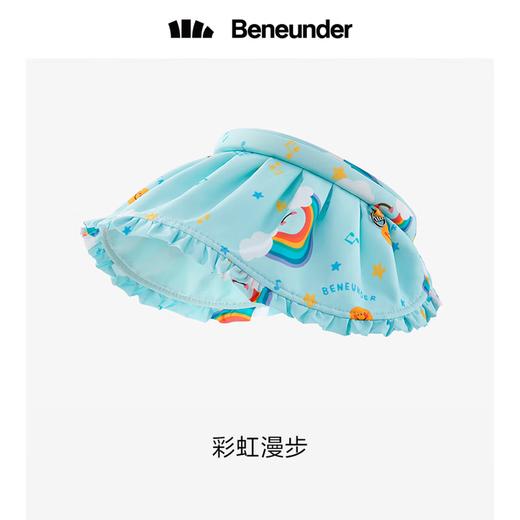 蕉下纭际系列贝壳儿童防晒空顶帽 商品图1